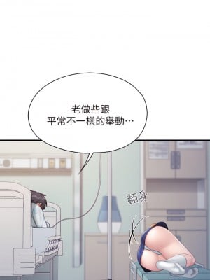 親子餐廳的媽媽們 30-31話_31_34