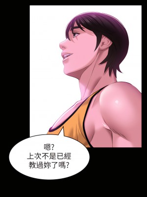 萬能履歷表 22-23話_23_30