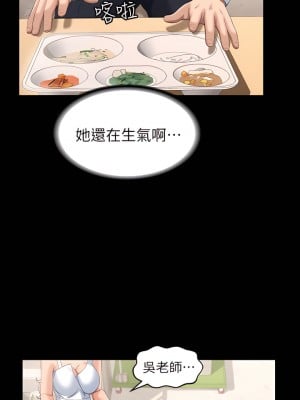 萬能履歷表 22-23話_22_26