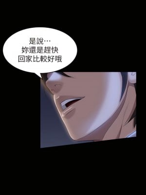 萬能履歷表 22-23話_22_11