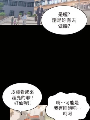 萬能履歷表 22-23話_22_20