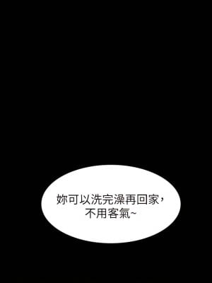 萬能履歷表 22-23話_23_17