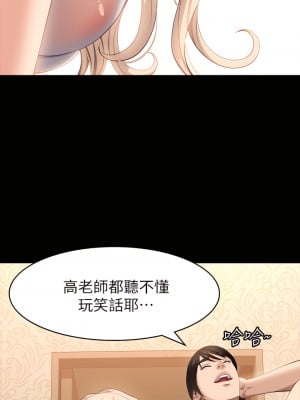 萬能履歷表 22-23話_23_22