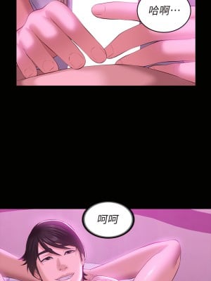 萬能履歷表 22-23話_23_38