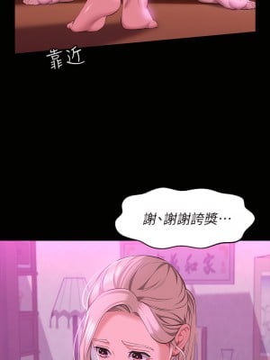 萬能履歷表 22-23話_23_29