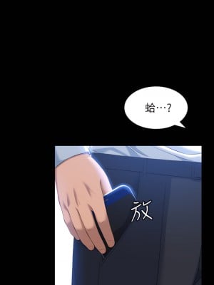 萬能履歷表 22-23話_23_09