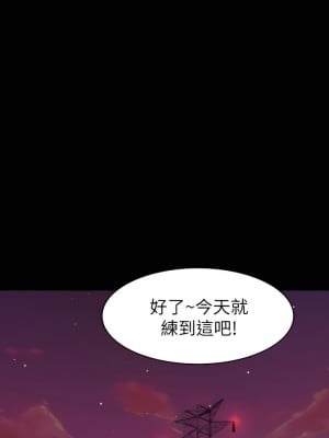 萬能履歷表 22-23話_23_13