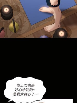 萬能履歷表 22-23話_23_21