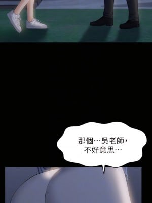 萬能履歷表 22-23話_22_06