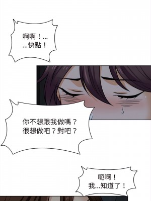 幸福公寓 19-20話_19_23