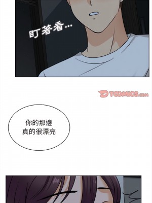 幸福公寓 19-20話_19_13