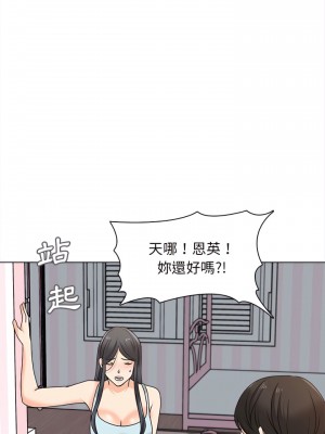 幸福公寓 19-20話_20_24