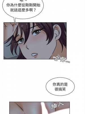 幸福公寓 19-20話_19_15