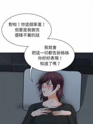 幸福公寓 19-20話_19_11