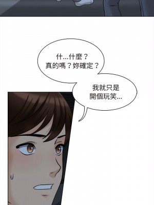 幸福公寓 19-20話_19_05