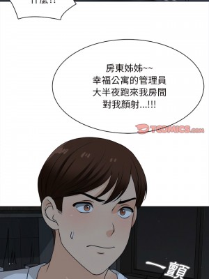 幸福公寓 19-20話_19_07