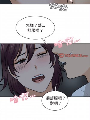 幸福公寓 19-20話_19_19