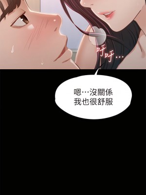 征服女神 35-36話_35_44