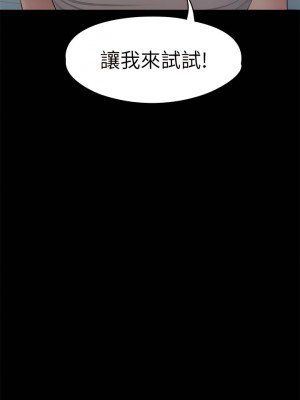 征服女神 35-36話_35_25