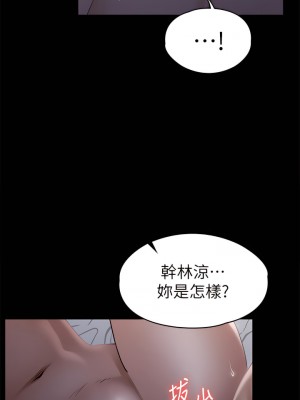 征服女神 35-36話_36_19