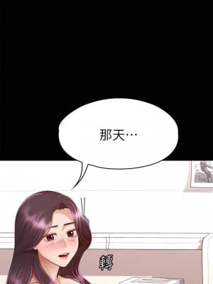 征服女神 35-36話_35_08