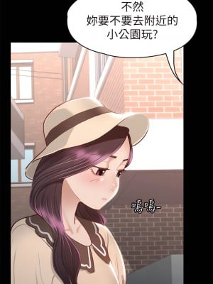 征服女神 35-36話_35_11