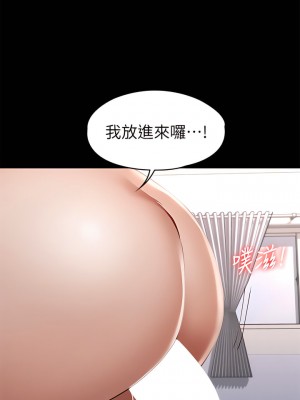 征服女神 35-36話_35_28