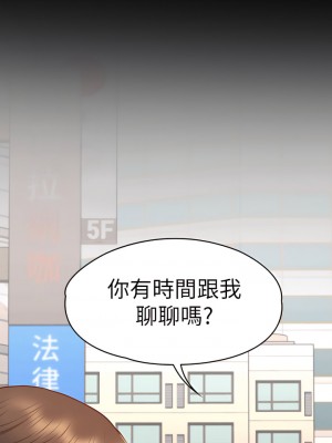 征服女神 35-36話_36_36