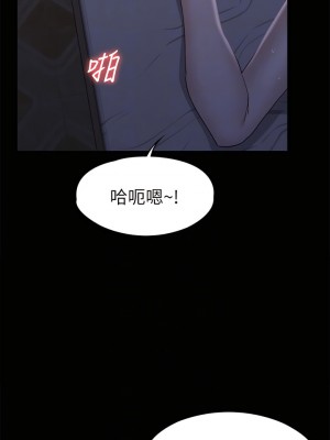 征服女神 35-36話_36_16