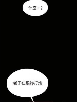 征服女神 35-36話_36_20