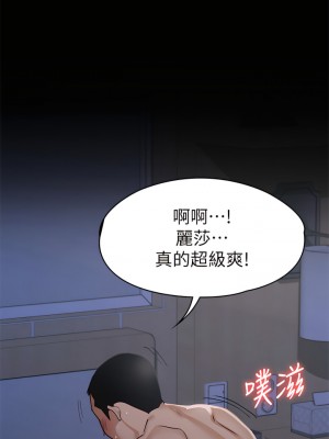 征服女神 35-36話_36_07