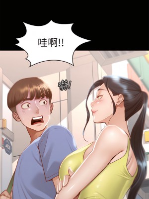 征服女神 35-36話_36_34