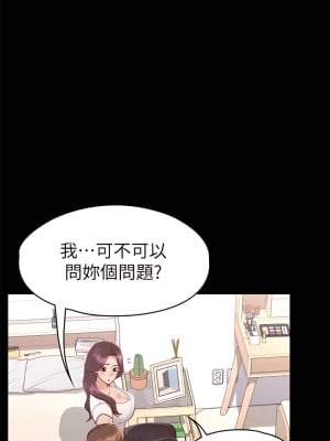 征服女神 35-36話_35_05