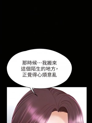 征服女神 35-36話_35_18