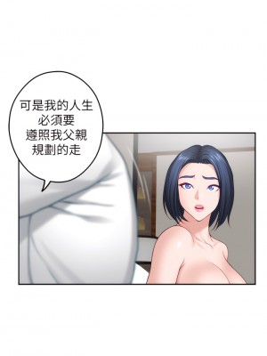 姊姊的房間 39-40話_40_23