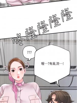 幸福督市 55-56話_55_07