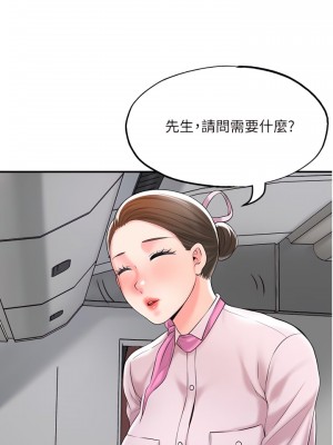 幸福督市 55-56話_55_02