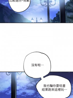 幸福督市 55-56話_56_33