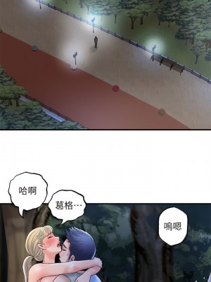 幸福督市 55-56話_56_25