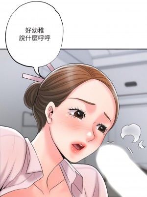 幸福督市 55-56話_55_25