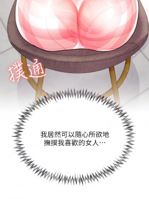 大嫂的裙子 10-11話_10_19