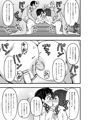 [tep2fun] 牝贄学園3 学園の支配者から転落したメス豚獣姦奴隷・藤宮詩子_21