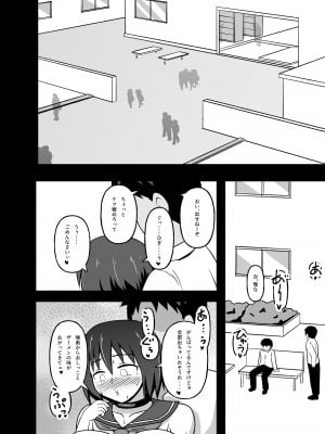 [tep2fun] 牝贄学園3 学園の支配者から転落したメス豚獣姦奴隷・藤宮詩子_06