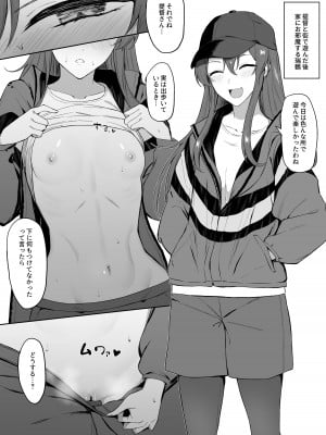 [高饅] 私服瑞鶴と着衣 ((艦隊これくしょん -艦これ-))