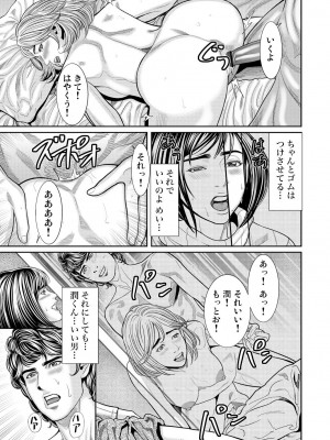 ガチコミ Vol.138_090