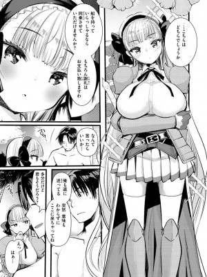 [亀吉いちこ] レベル1の姫騎士さんとゆるふわ無人島ライフ [DL版]_019