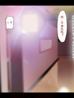 [子豚の館 (らら8)] 母がソープに堕ちてました。～何も知らない爆乳母は、熟れた身体で息子に奉仕する～ [中国翻訳]_0101_HS_a02_0003 蕭探