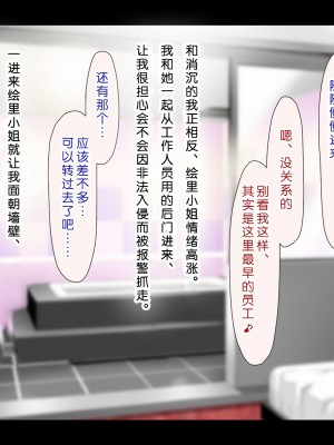 [子豚の館 (らら8)] 母がソープに堕ちてました。～何も知らない爆乳母は、熟れた身体で息子に奉仕する～ [中国翻訳]_0261_HS_a03_0064 蕭探