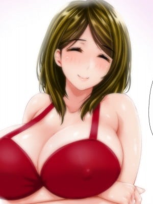 [子豚の館 (らら8)] 母がソープに堕ちてました。～何も知らない爆乳母は、熟れた身体で息子に奉仕する～ [中国翻訳]_0013_HS_a01_0013 蕭探