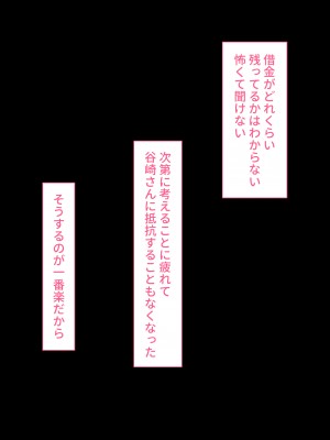 [鳥居座 ｜ 悲報 (鳥居ヨシツナ)] 国民的人気子役さん、親の借金を返すために枕営業をした結果業界人のおちんぽ奴隷になってしまう_186